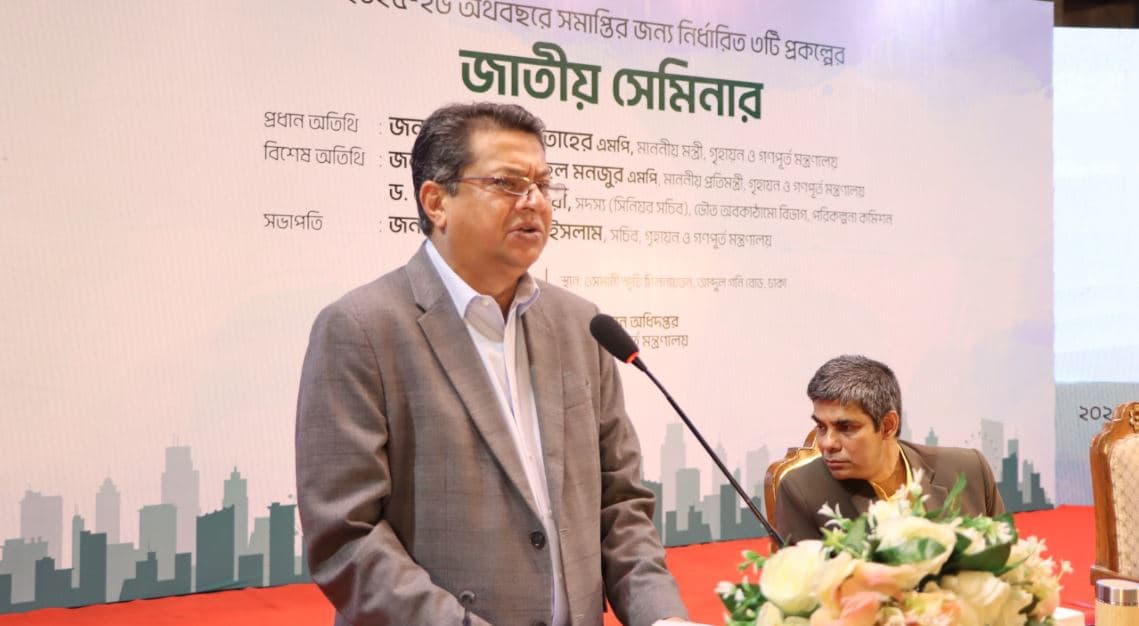 ভবিষ্যৎ প্রজন্মের জন্য নিরাপদ ও বাসযোগ্য বাংলাদেশ গড়ে তুলতে হবে : গৃহায়ন মন্ত্রী- খবরের থাম্বনেইল ফটো