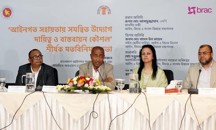 রামিসা হত্যা মামলার বিচার দ্রুত সম্পন্নে সরকার প্রতিশ্রুতিবদ্ধ: আইনমন্ত্রী- খবরের ইমেজ Image