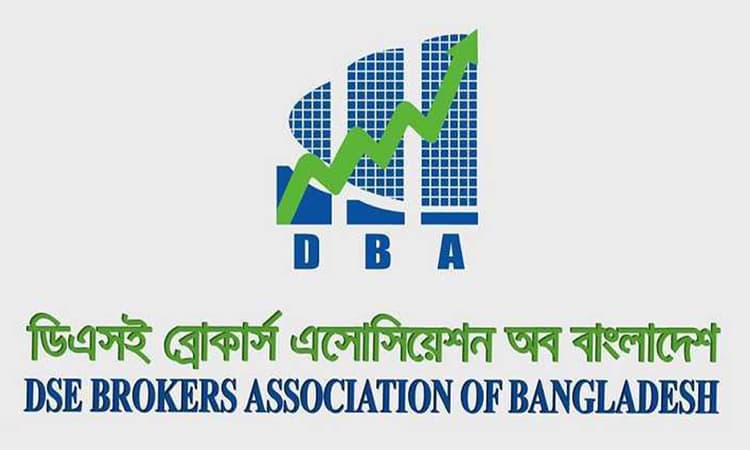 ইসলামী ব্যাংক ও বেক্সিমকোর ফ্লোর প্রাইস প্রত্যাহারে বিএসইসিকে ডিবিএর ধন্যবাদ জ্ঞাপন- খবরের ইমেজ Image