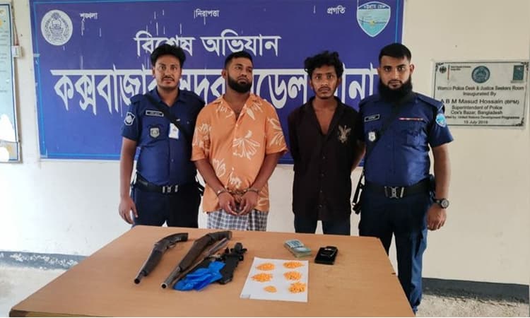 কক্সবাজারে মাদকসেবীদের আস্তানায় অভিযান চালিয়ে ইয়াবা ও অস্ত্রসহ আটক ২- খবরের থাম্বনেইল ফটো