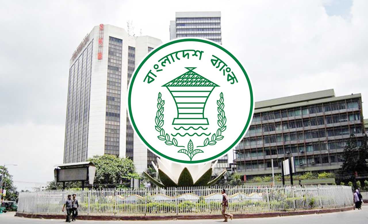 কৃষি ও পল্লী খাতে ১০ হাজার কোটি টাকার পুনঃঅর্থায়ন স্কিম চালু করল বাংলাদেশ ব্যাংক- খবরের ইমেজ Image