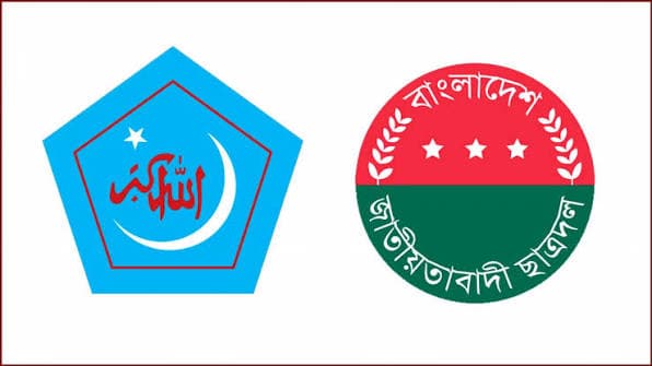 রাবিতে হল দখল নিয়ে মুখোমুখি ছাত্রদল ও ছাত্রশিবির, অন্য সংগঠনগুলোর উদ্বেগ- খবরের ইমেজ Image