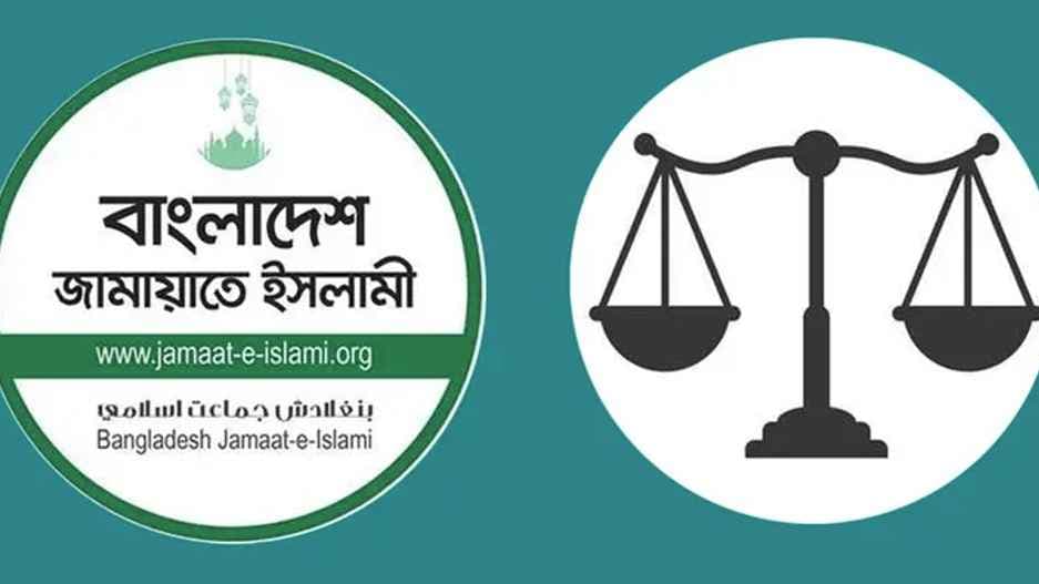 আজ নির্বাচনি ইশতেহার ঘোষণা করবে জামায়াত- খবরের থাম্বনেইল ফটো