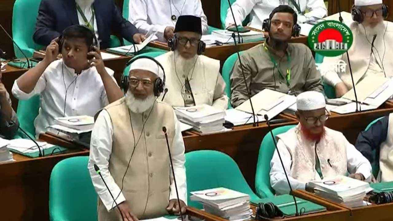 জামায়াত আমিরের প্রশ্ন থামালেন স্পিকার, পরে সময় দেওয়ার আশ্বাস- খবরের থাম্বনেইল ফটো