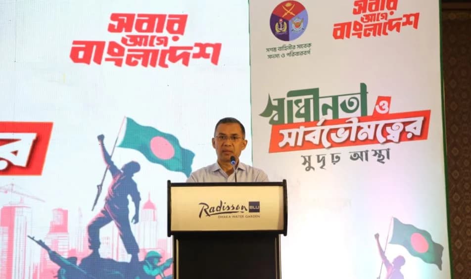 রাষ্ট্র পরিচালনার দায়িত্ব পেলে বিডিআর এর নাম পুনর্বহাল করা হবে : তারেক রহমান- খবরের থাম্বনেইল ফটো