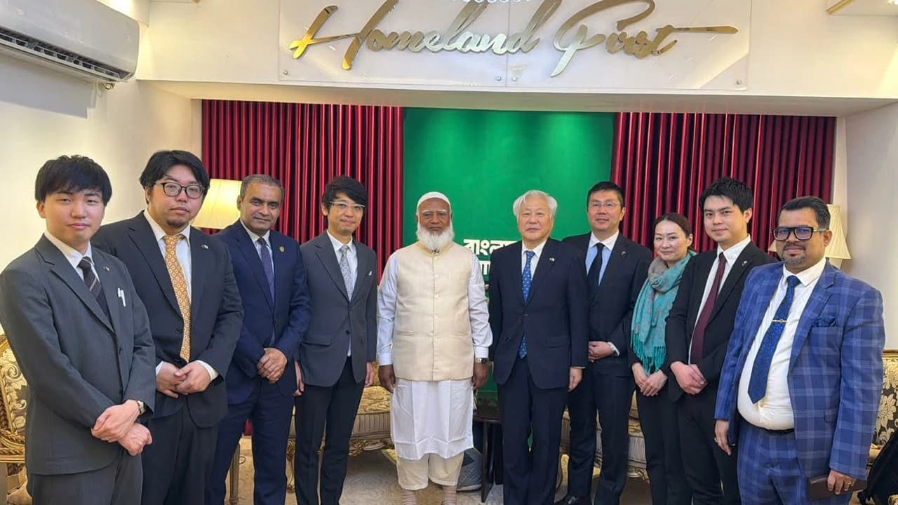 জামায়াত আমীরের সঙ্গে জাপানি নির্বাচন পর্যবেক্ষক মিশনের বৈঠক- খবরের থাম্বনেইল ফটো