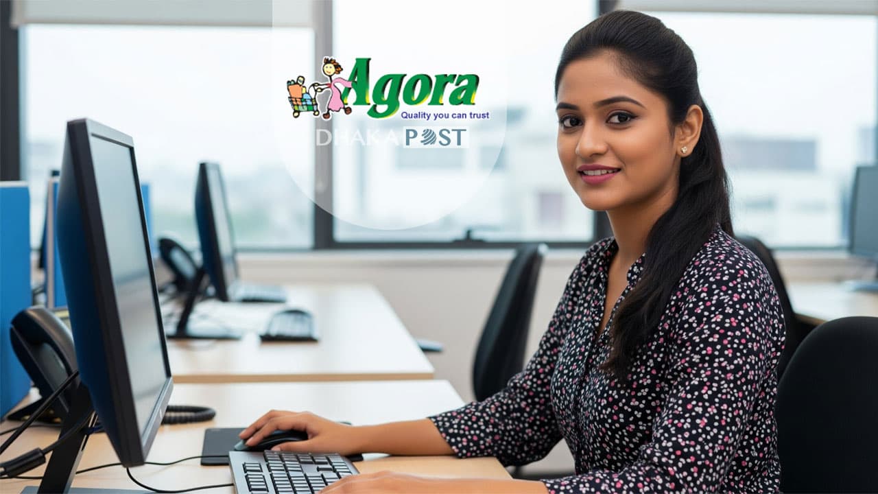 অ্যাকাউন্টস সুপারভাইজার পদে নিয়োগ দিচ্ছে আগোরা