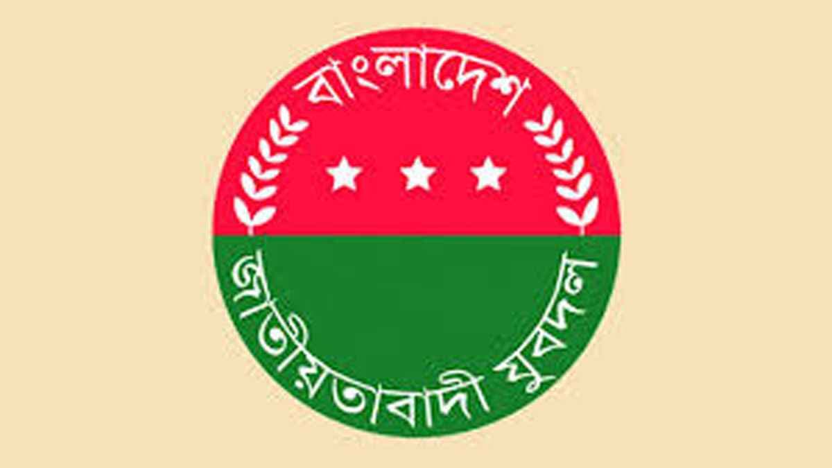 সাতক্ষীরার ৬ যুবদল নেতা বহিষ্কার