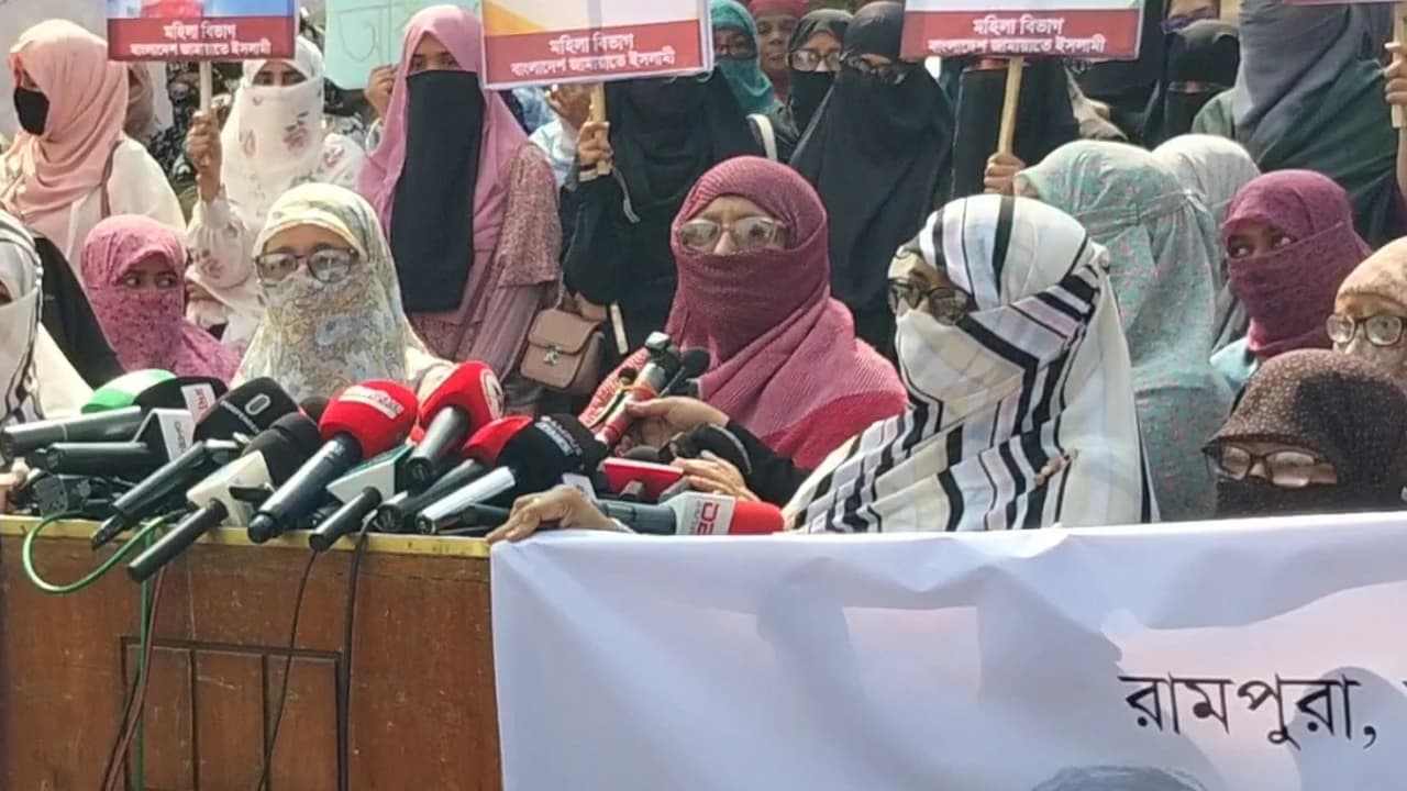 নারী-শিশুদের ওপর নির্যাতনের শাস্তি দাবি জামায়াতের মহিলা বিভাগের- খবরের থাম্বনেইল ফটো