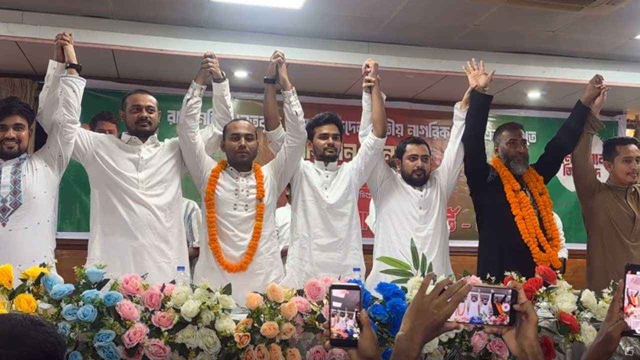 এনসিপিতে যোগ দিলেন ইসহাক সরকার, রনি ও কাফি- খবরের থাম্বনেইল ফটো