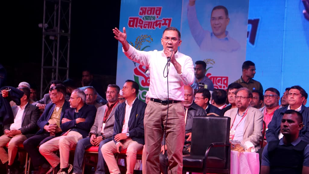 আগামীকাল কেন্দ্রীয় ঈদগাহ মাঠে বিএনপির নির্বাচনী জনসভা- খবরের থাম্বনেইল ফটো