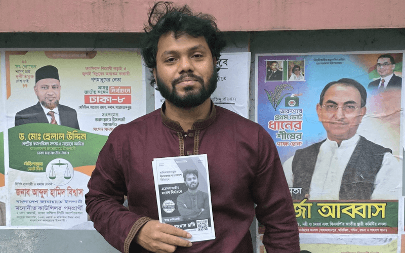 ওসমান হাদি হত্যা: সিআইডির তদন্ত প্রতিবেদন দাখিল ১১ মার্চ- খবরের থাম্বনেইল ফটো