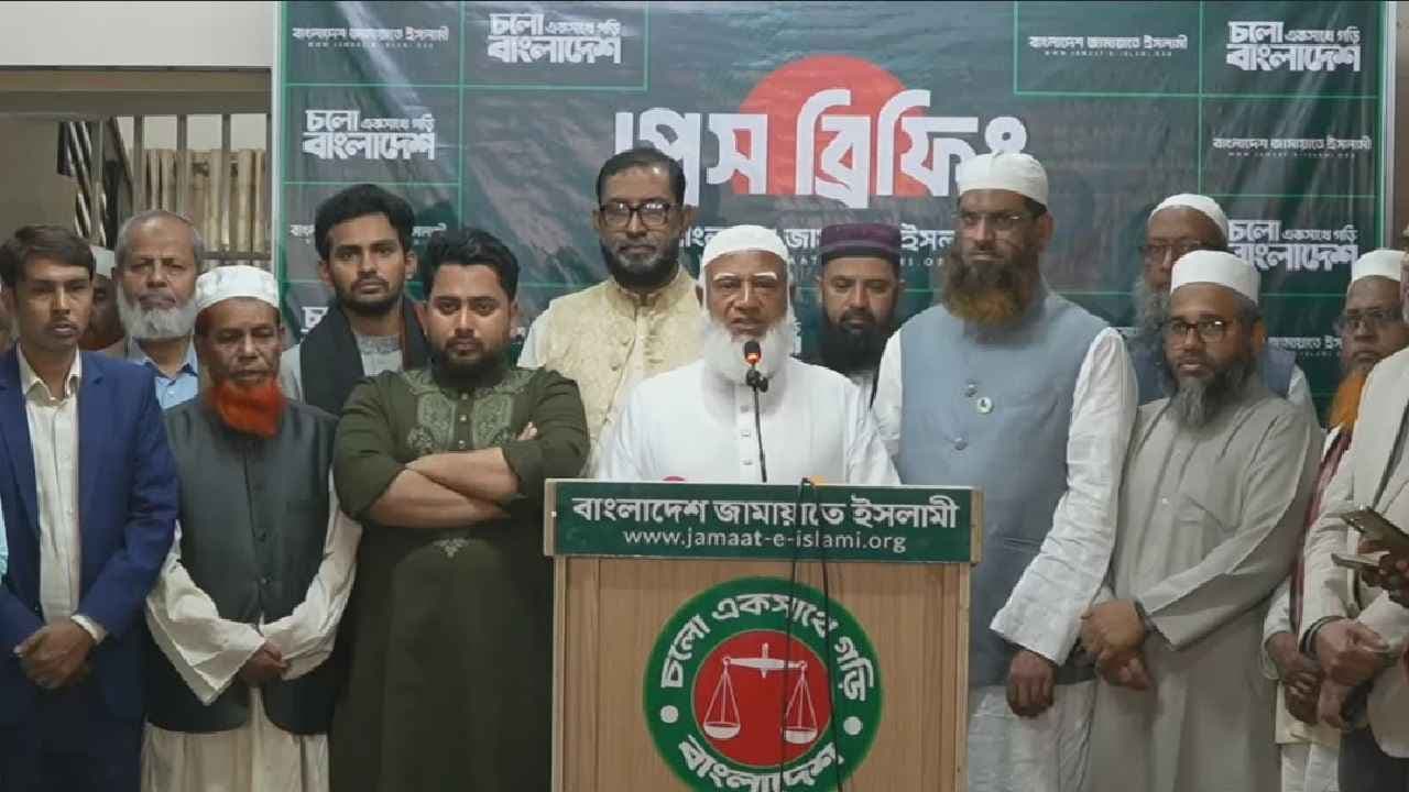 সরকারি কর্মচারীদের নিরপেক্ষভাবে দায়িত্ব পালনের আহ্বান জামায়াত আমিরের- খবরের থাম্বনেইল ফটো