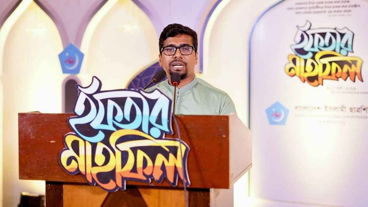 জুলাইয়ের মাধ্যমে রাজনীতির সুযোগ পেয়ে বিএনপি গাদ্দারি করছে: শিবির- খবরের থাম্বনেইল ফটো