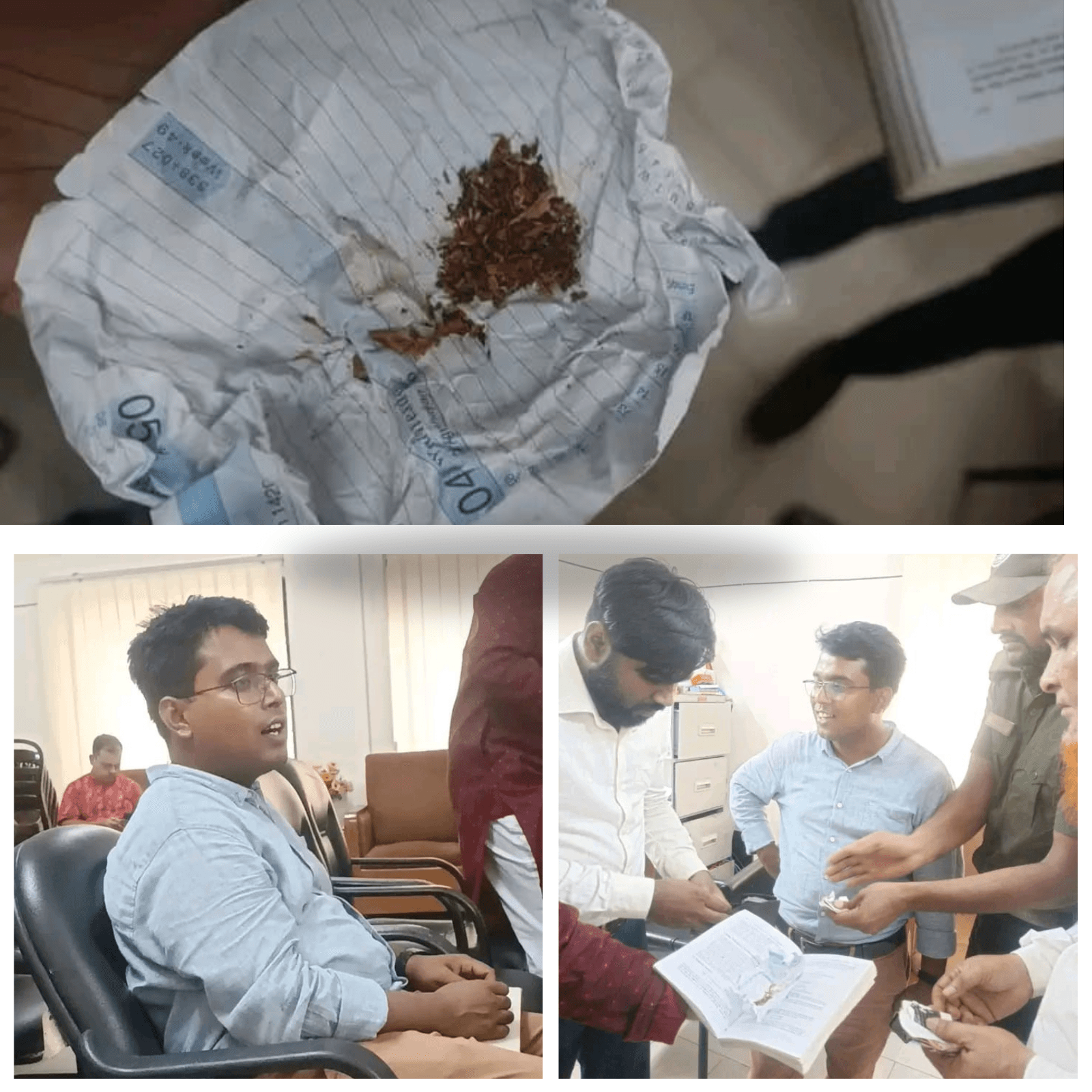 গাঁজা সেবনকালে পাবিপ্রবির সাবেক শিক্ষার্থী আটক- খবরের থাম্বনেইল ফটো