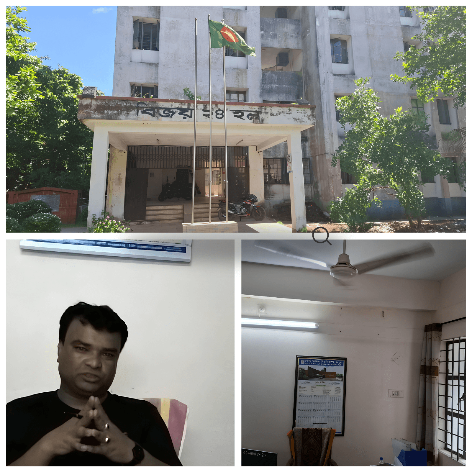 বেরোবির বিজয়-২৪ হলের অফিসে কর্মকর্তা নেই, এক ঘণ্টার বেশি সময় ধরে চলছে ফ্যান- খবরের থাম্বনেইল ফটো
