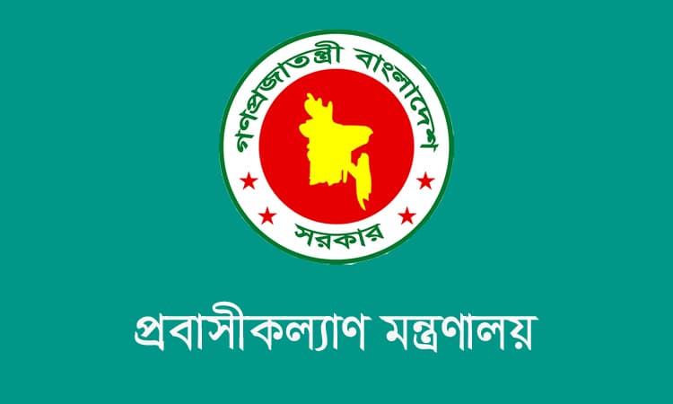 বোয়েসেলের মাধ্যমে বিনামূল্যে ১০ হাজার কর্মী যাবে মালয়েশিয়া- খবরের ইমেজ Image