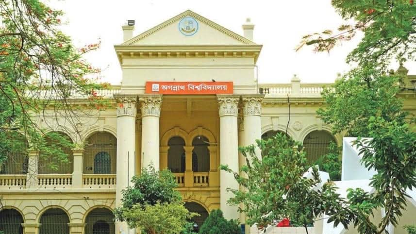 জবিতে একই শিক্ষার্থীর বিরুদ্ধে তিন ছাত্রীর যৌন নিপীড়নের অভিযোগ- খবরের ইমেজ Image