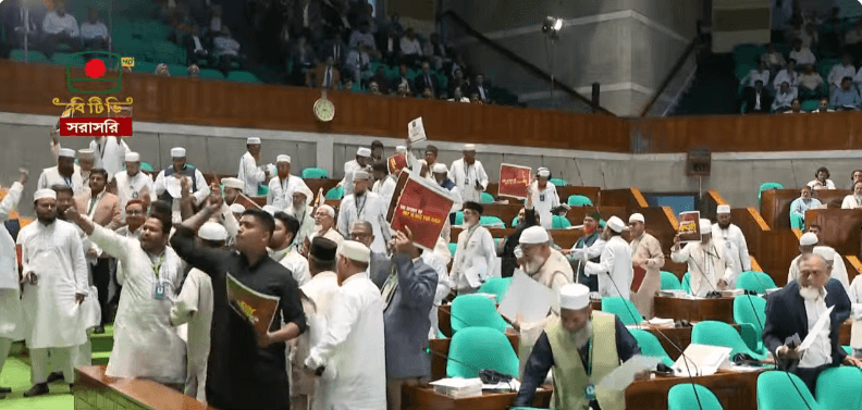 ওয়াকআউট করেছে বিরোধী দল- খবরের থাম্বনেইল ফটো