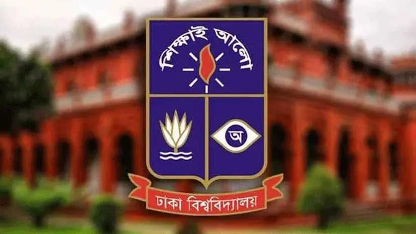 শেখ পরিবারের নামে থাকা ঢাবির ৫ ভবনের নাম পরিবর্তনের সিদ্ধান্ত- খবরের থাম্বনেইল ফটো