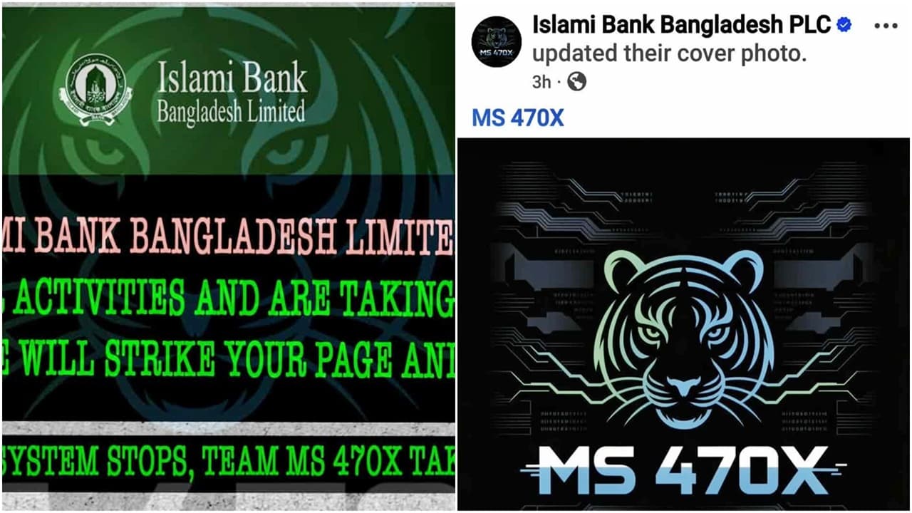 ইসলামী ব্যাংকের ফেসবুক পেজ হ্যাকড, ওয়েবসাইটে হামলার হুমকি
