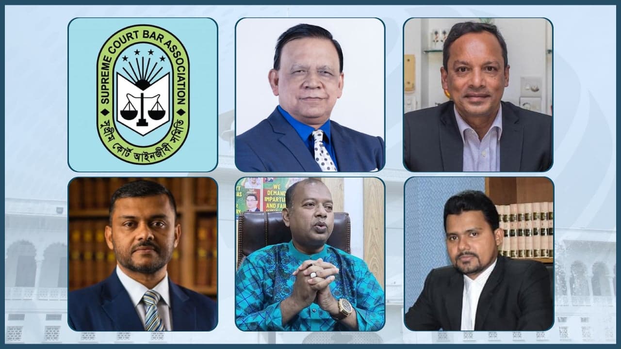 সুপ্রিম কোর্ট বার নির্বাচন : সরব আইনজীবীরা, নীরব এডহক কমিটি Image