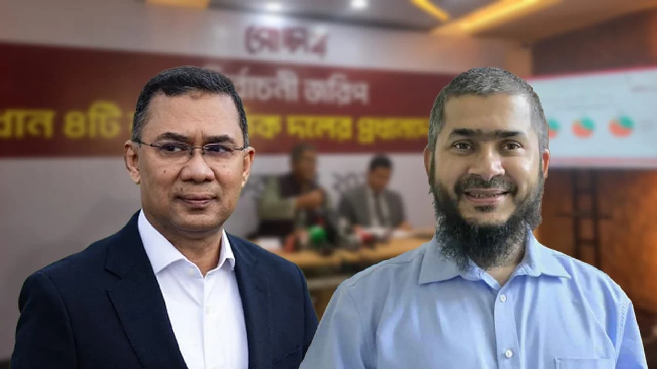 ভোটারদের প্রতি কৃতজ্ঞতা, তারেক রহমানকে অভিনন্দন জানালেন ডা. খালিদুজ্জামান- খবরের থাম্বনেইল ফটো