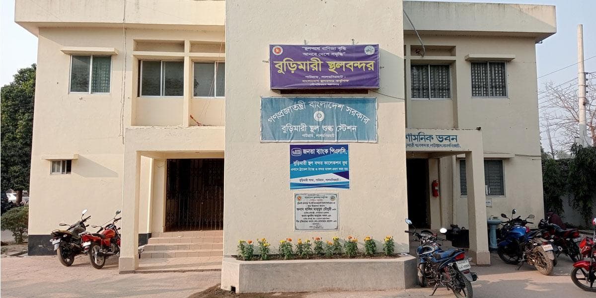 বিধানসভা নির্বাচন উপলক্ষে চার দিন বন্ধ বুড়িমারী স্থলবন্দর- খবরের থাম্বনেইল ফটো