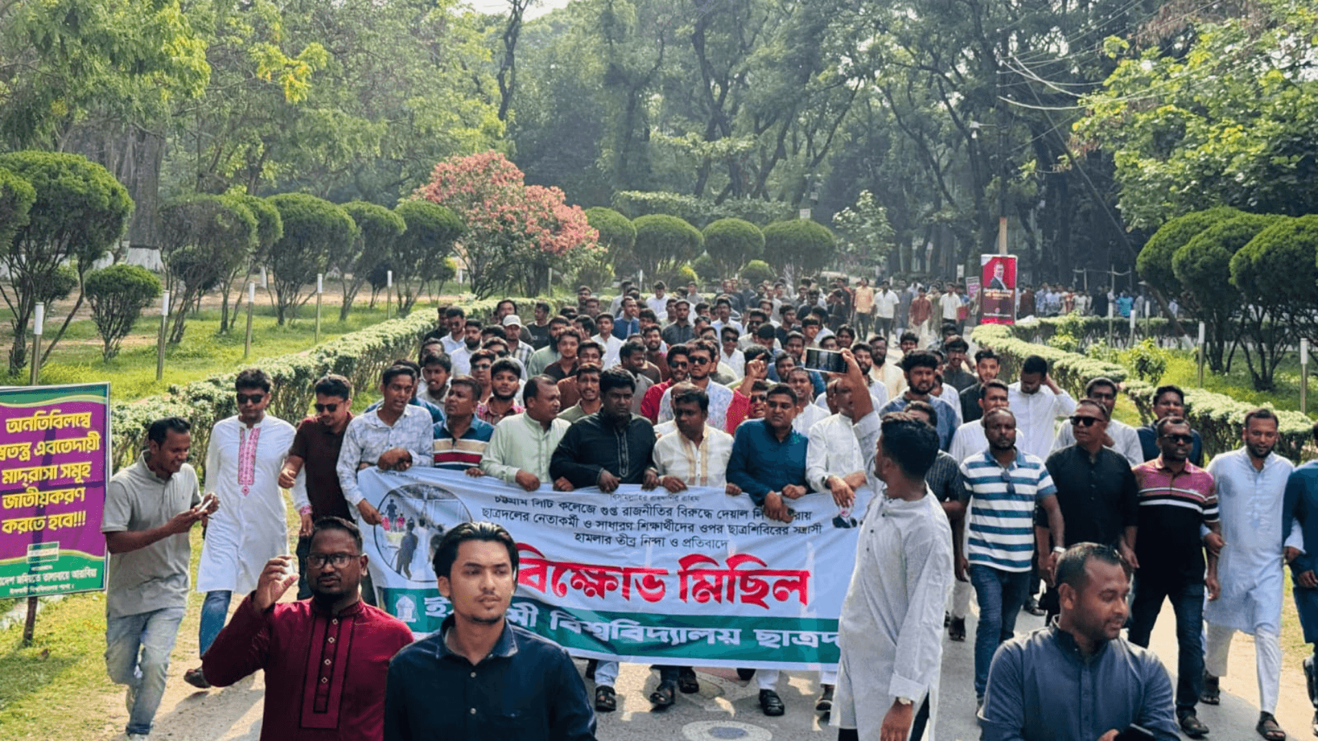 চট্টগ্রাম সিটি কলেজে ছাত্রদলের ওপর হামলার অভিযোগে ইবিতে বিক্ষোভ - খবরের ইমেজ Image