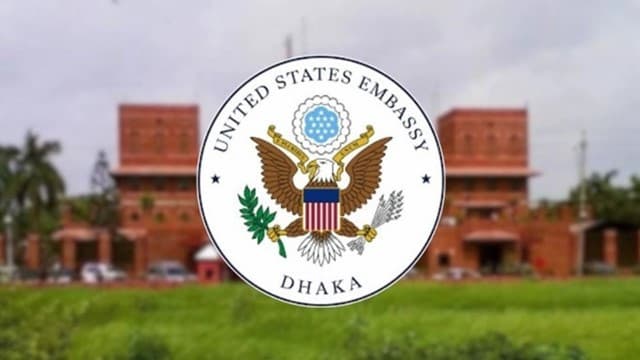 আমেরিকা সপ্তাহ ২০২৬’ ঘোষণা দিল ঢাকাস্থ মার্কিন দূতাবাস- খবরের থাম্বনেইল ফটো