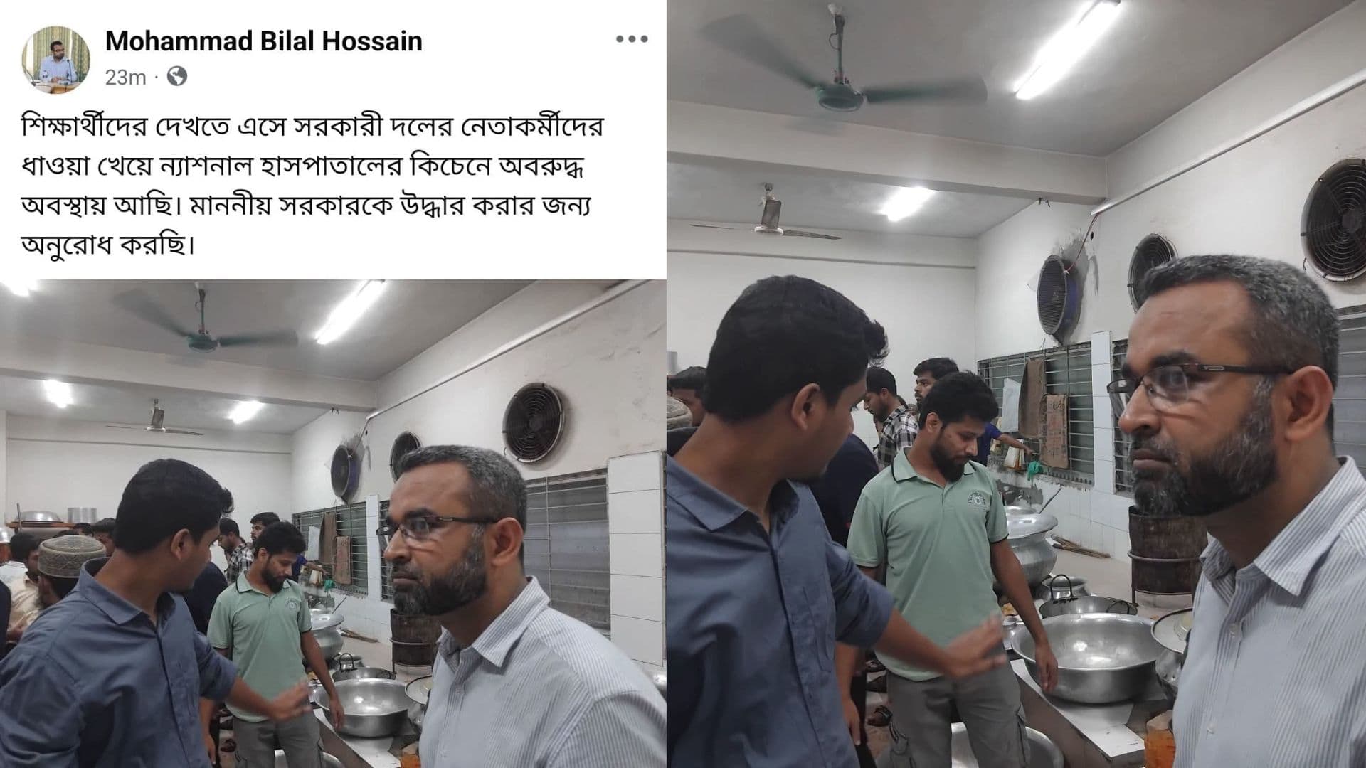 আহত শিক্ষার্থীদের দেখতে গিয়ে অবরুদ্ধ জবি শিক্ষক: কাঠগড়ায় ছাত্রদল- খবরের থাম্বনেইল ফটো
