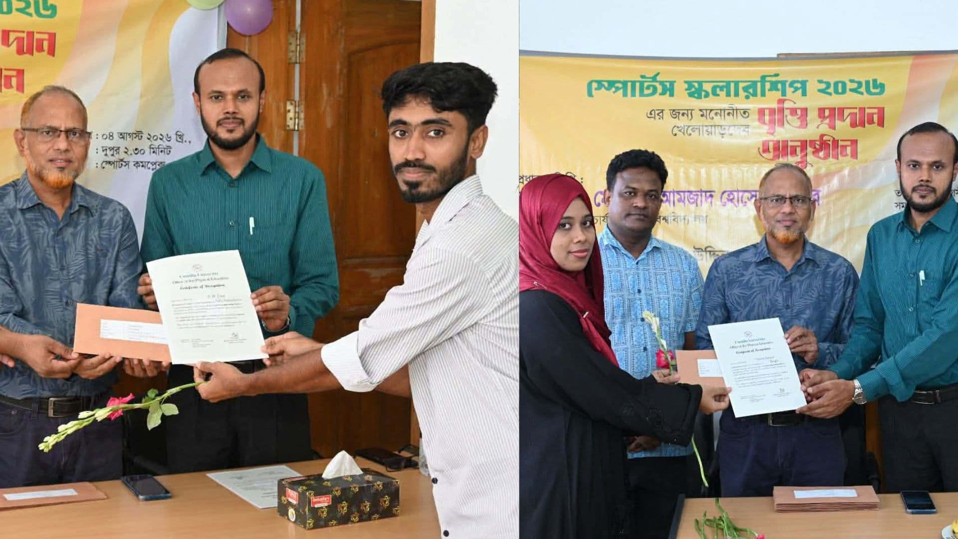 কুবির ১৪ শিক্ষার্থীকে ‘স্পোর্টস স্কলারশিপ’ প্রদান - খবরের থাম্বনেইল ফটো