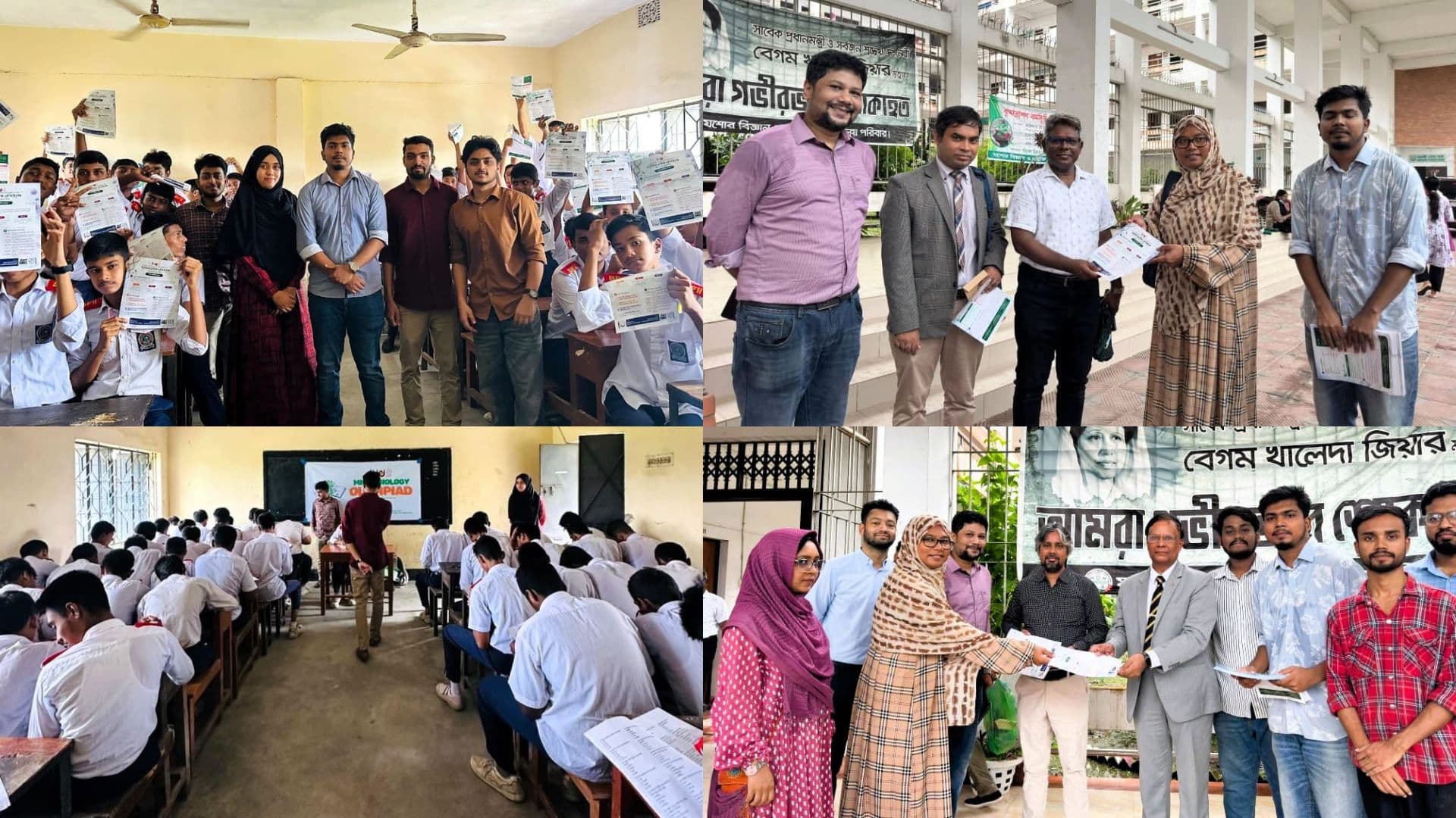 আন্তর্জাতিক অণুজীব দিবস: যবিপ্রবির মাসব্যাপী আয়োজন- খবরের থাম্বনেইল ফটো