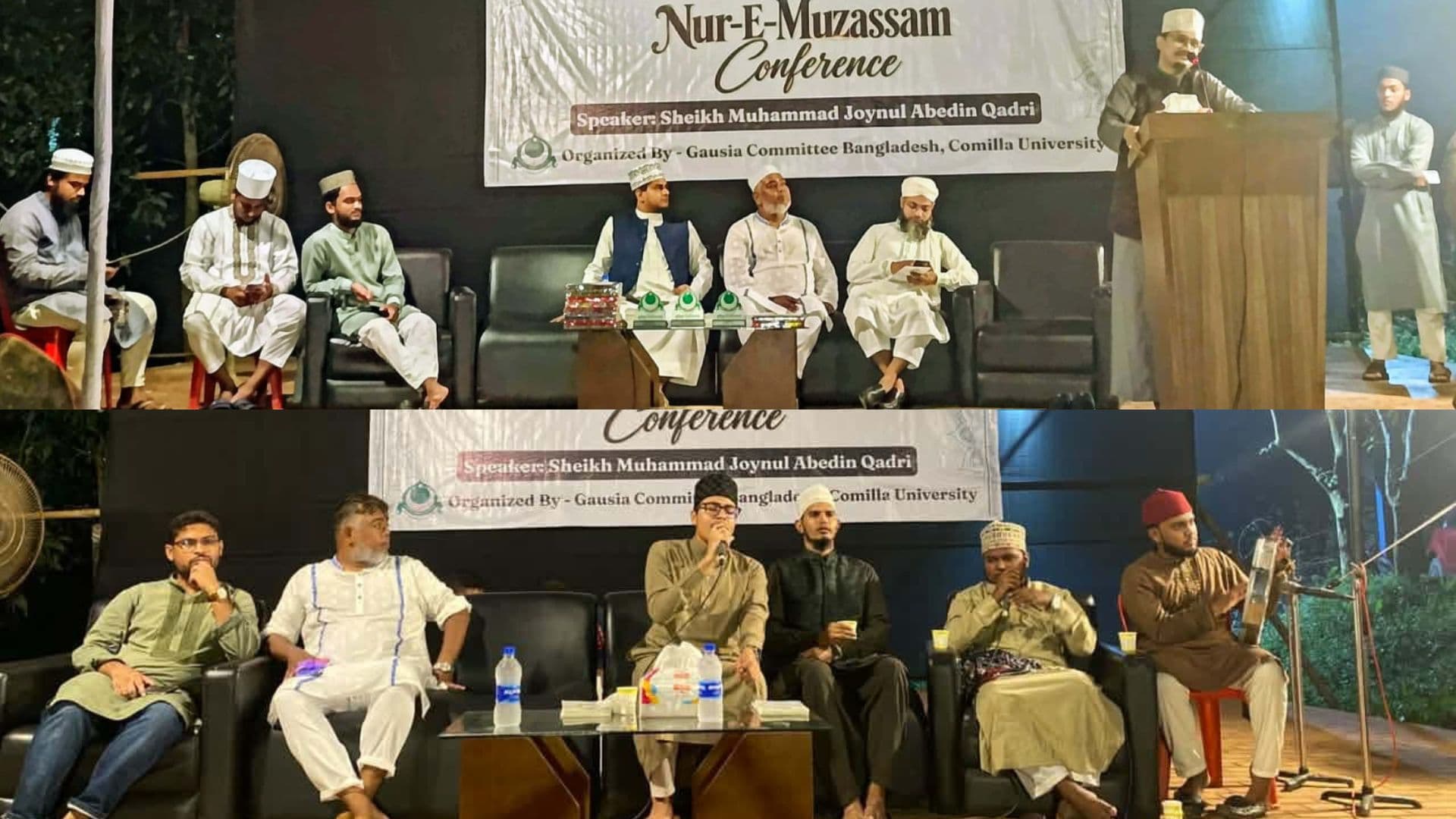 কুবিতে গাউসিয়া কমিটির উদ্যোগে সীরাত অলিম্পিয়াড- খবরের থাম্বনেইল ফটো