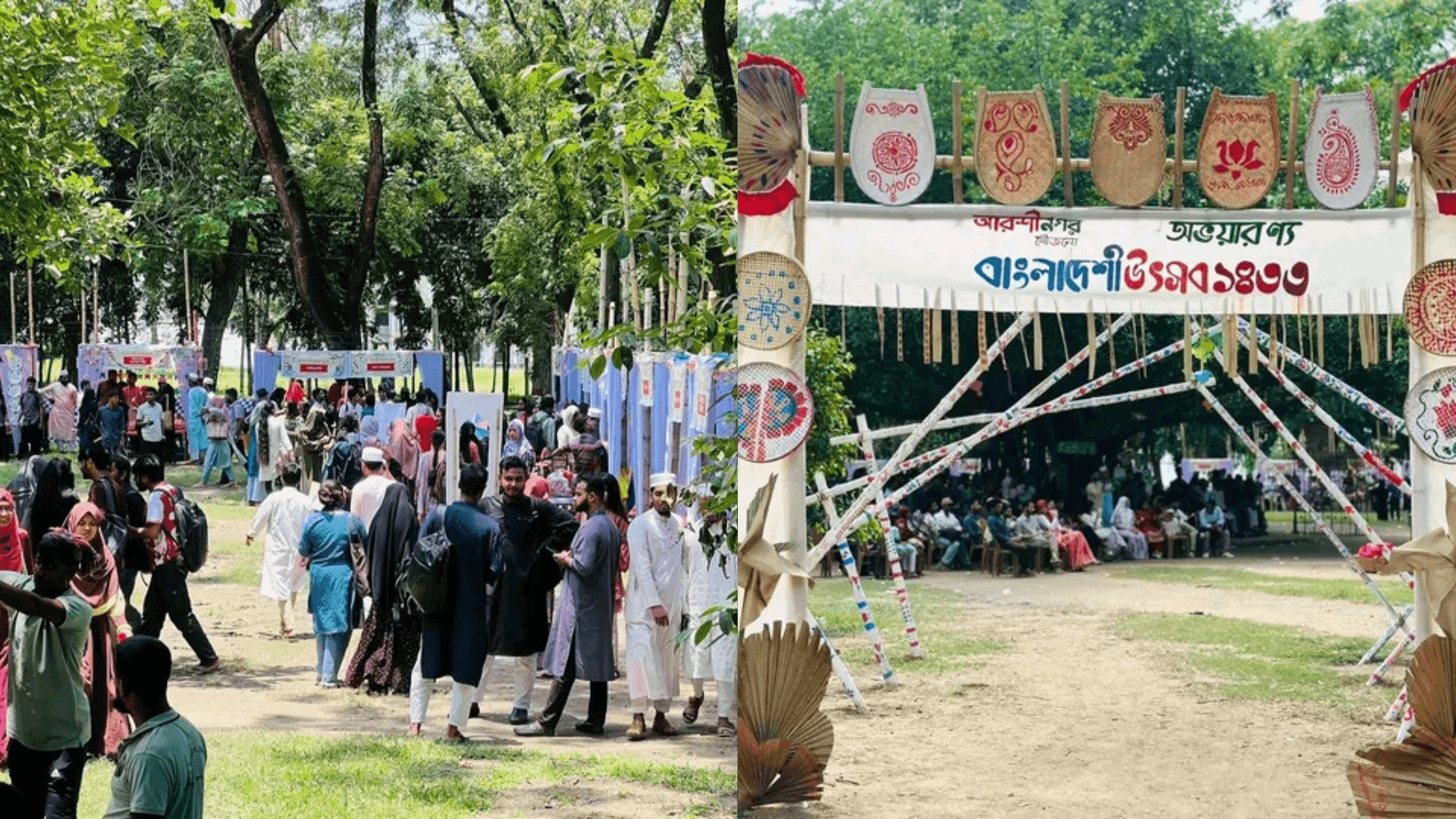 ৩৩ জেলার ঐতিহ্য নিয়ে ইবিতে বাংলাদেশি উৎসব- খবরের ইমেজ Image