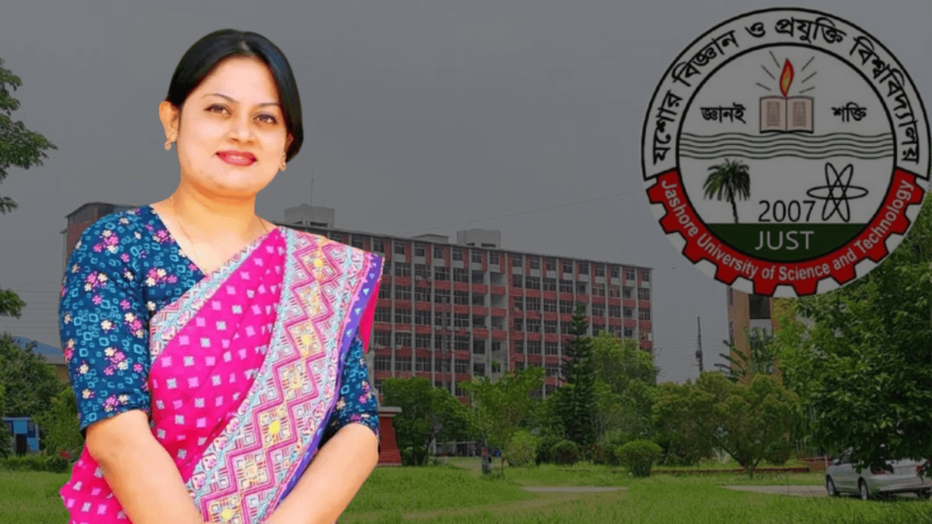 যবিপ্রবির বীর প্রতীক তারামন বিবি হলের নতুন প্রভোস্ট ড. ফারহানা ইয়াসমিন - খবরের থাম্বনেইল ফটো