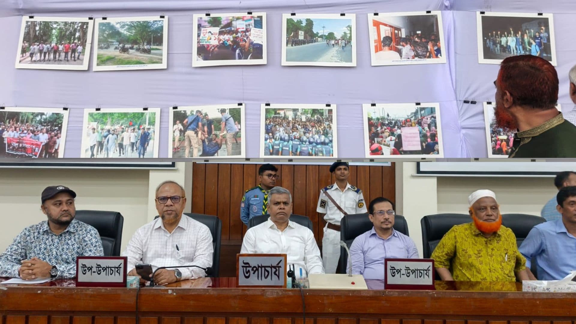 নানা আয়োজনে রাবিতে জুলাই গণঅভ্যুত্থান দিবস উদযাপন - খবরের ইমেজ Image
