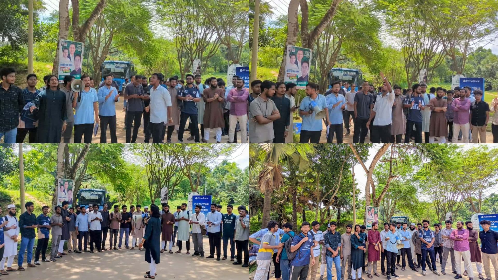 সরকারি চাকরিতে ভাইভার নম্বর বৃদ্ধির প্রতিবাদে কুবিতে মানববন্ধন - খবরের থাম্বনেইল ফটো