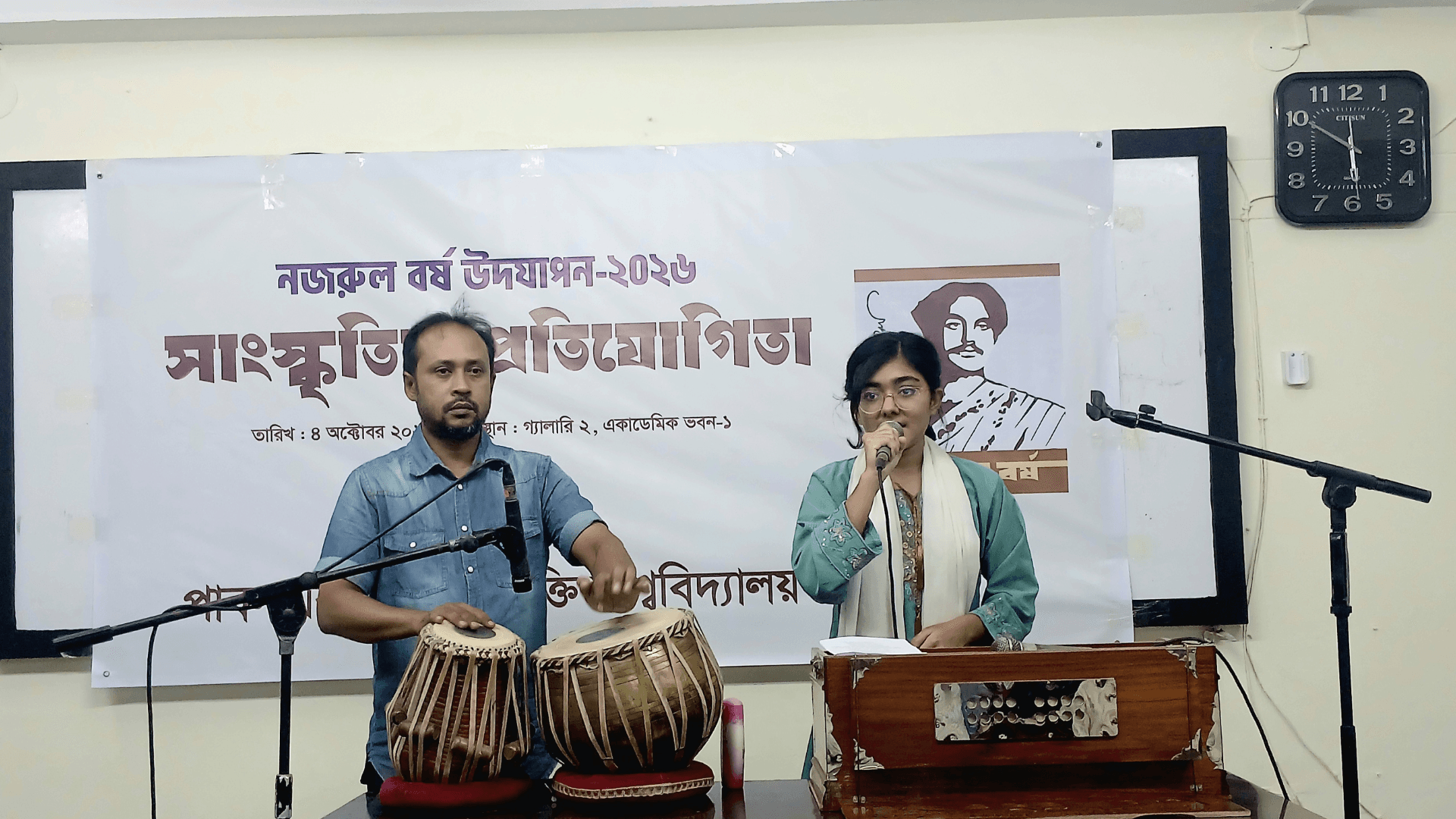 পাবিপ্রবিতে নজরুল বর্ষ উপলক্ষে সাংস্কৃতিক প্রতিযোগিতা- খবরের থাম্বনেইল ফটো