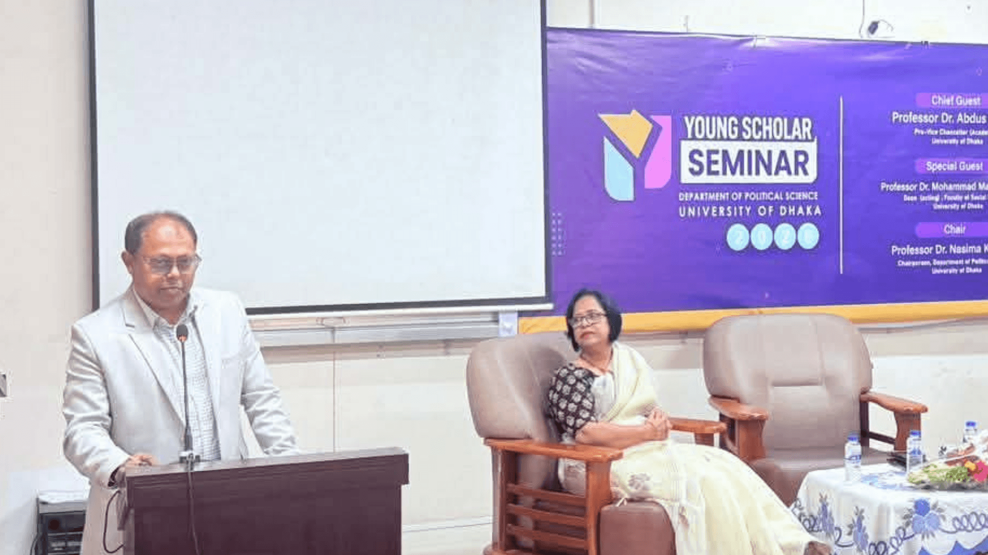 ঢাবিতে ইয়াং স্কলার সেমিনার অনুষ্ঠিত- খবরের ইমেজ Image