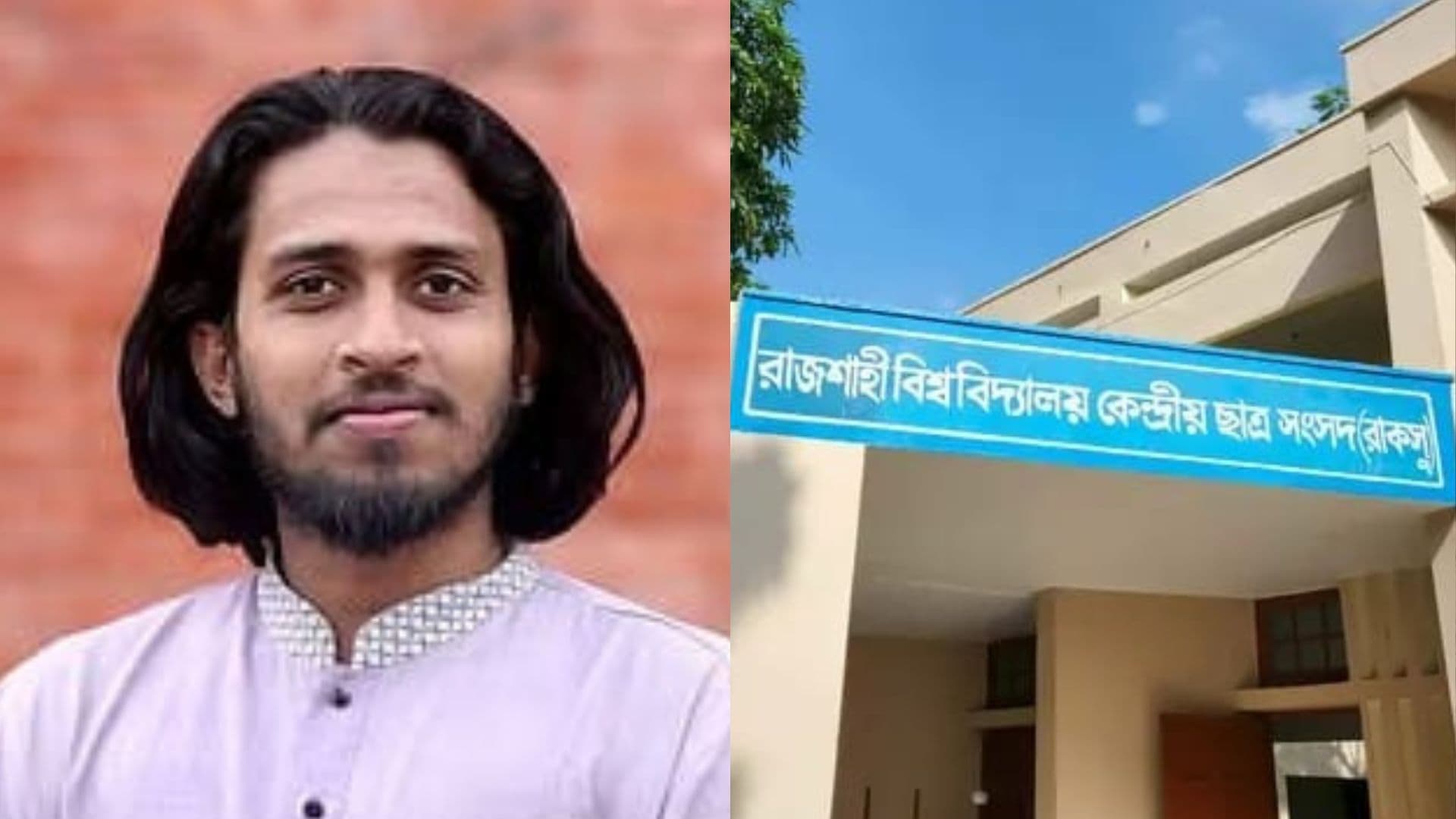 রাকসু জিএস সালাহউদ্দিন আম্মারের ওপর হামলা: ৫ জনের বিরুদ্ধে আদালতে মামলা- খবরের থাম্বনেইল ফটো