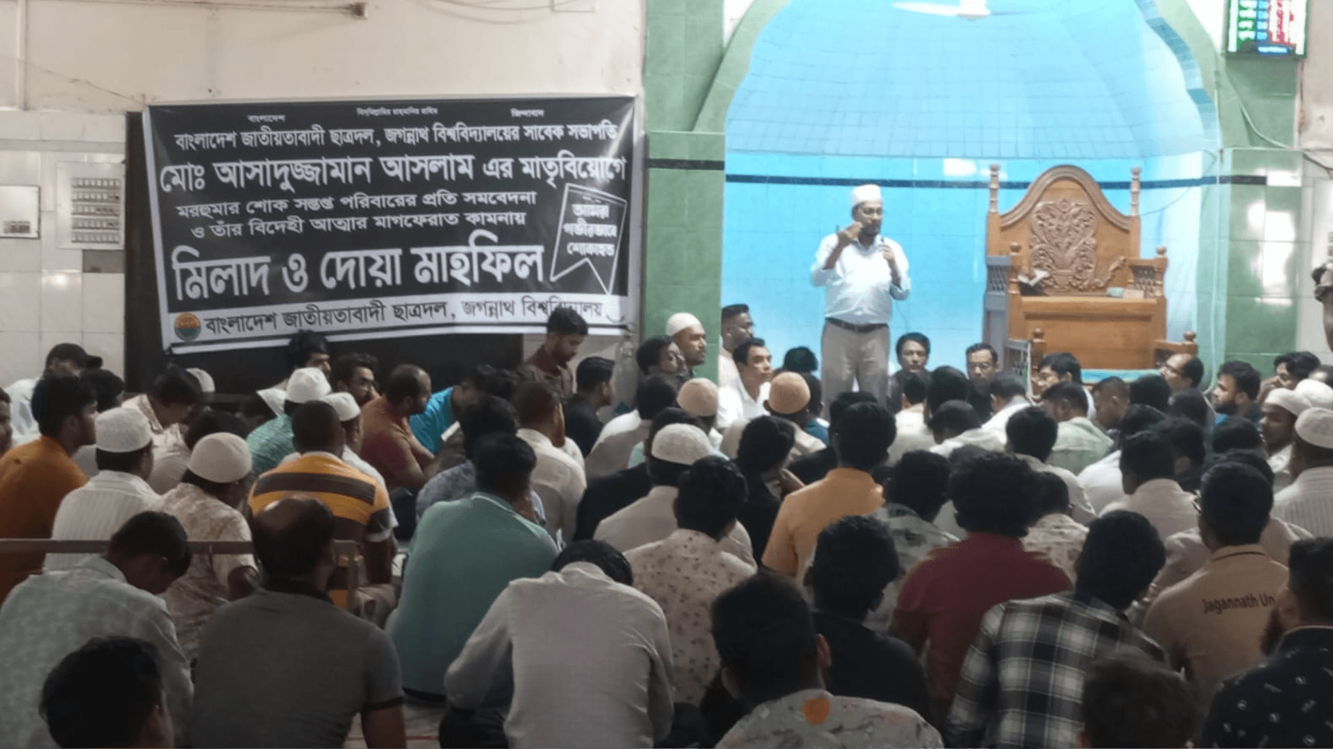 জবি ছাত্রদলের সাবেক সভাপতি আসলামের মায়ের রুহের মাগফিরাত কামনায় দোয়া অনুষ্ঠিত- খবরের ইমেজ Image