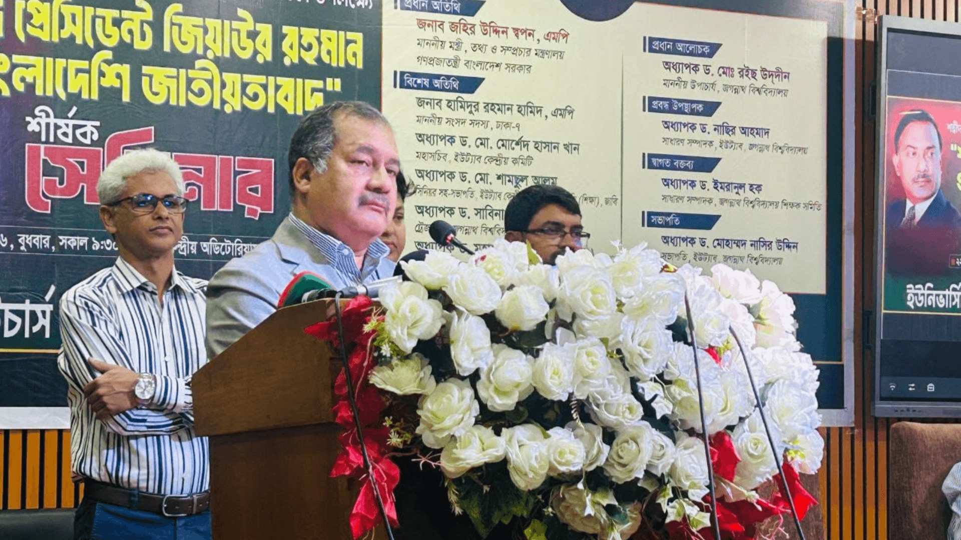 ভাষা, সংস্কৃতি ও জাতিসত্তার প্রশ্নেই পাকিস্তান রাষ্ট্রের সংকট শুরু -তথ্যমন্ত্রী- খবরের ইমেজ Image