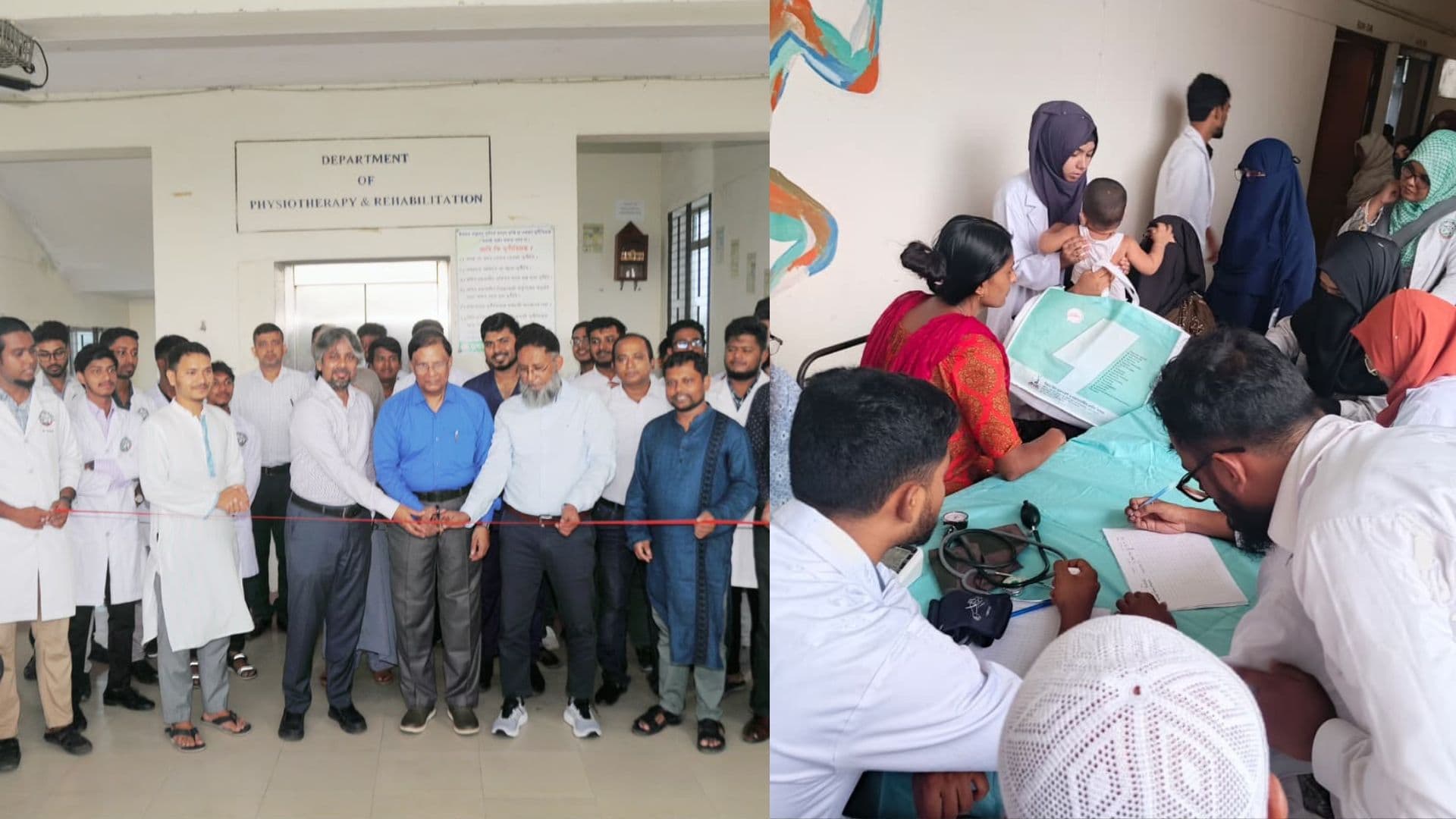 বিশ্ব ফিজিওথেরাপি দিবস ঘিরে যবিপ্রবিতে সপ্তাহব্যাপী কর্মসূচি- খবরের থাম্বনেইল ফটো