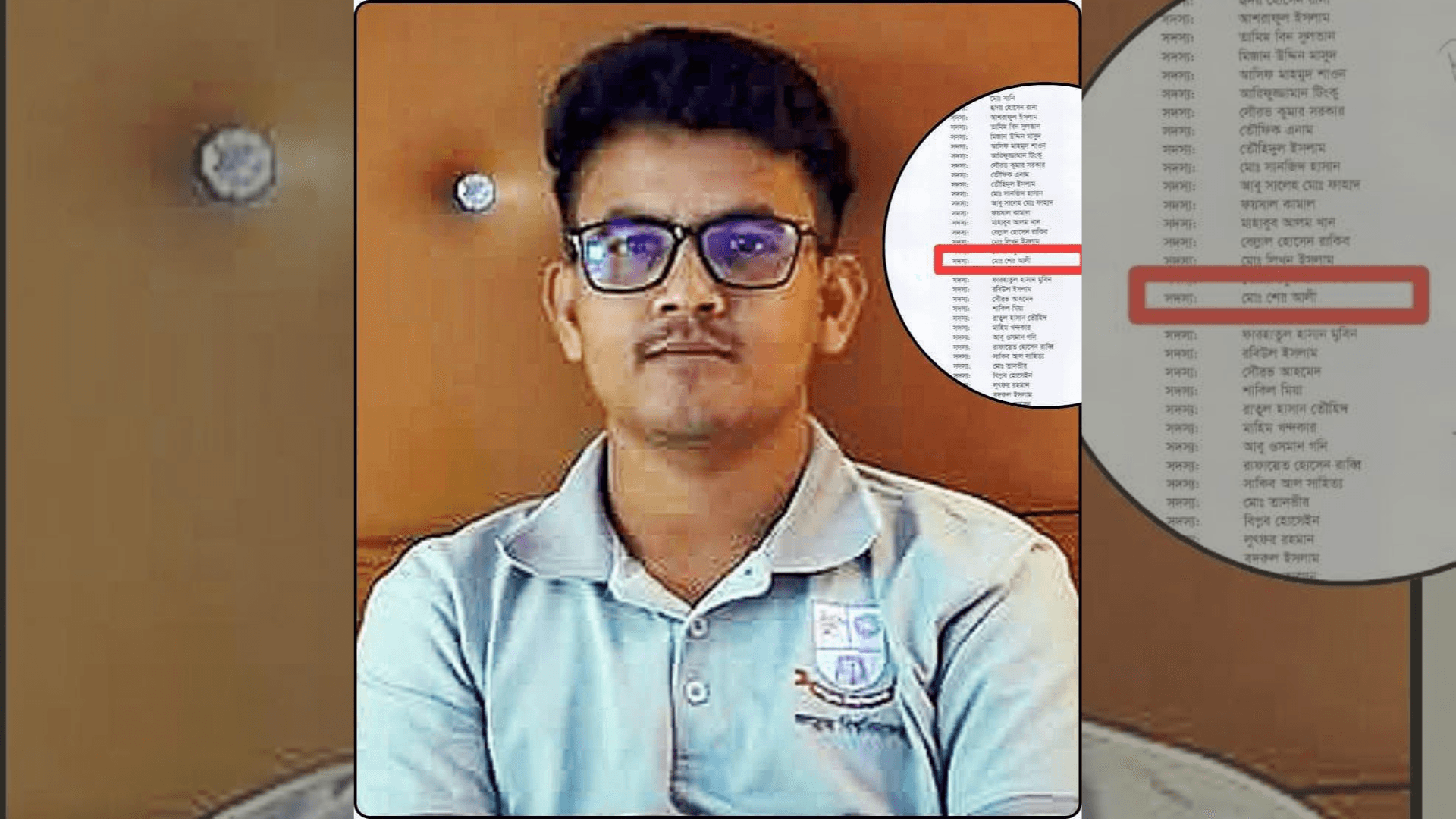 "আমি জগন্নাথের শের, তোকে আজ মেরেই ফেলব" বলে জবি শিক্ষার্থীর ওপর ছাত্রদল নেতার হামলার অভিযোগ- খবরের ইমেজ Image