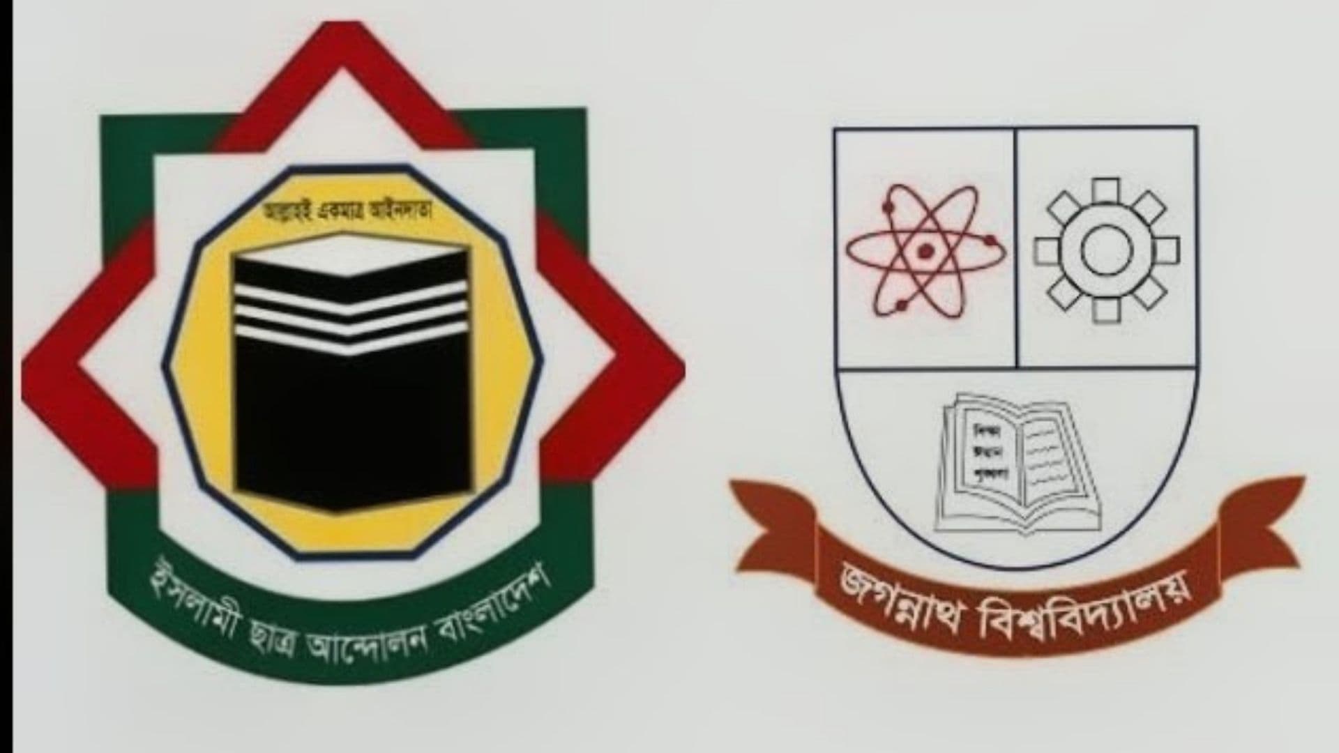 জবিতে বিনা মূল্যে কুরআন শিক্ষা কোর্সের আয়োজন ইসলামী ছাত্র আন্দোলনের- খবরের থাম্বনেইল ফটো
