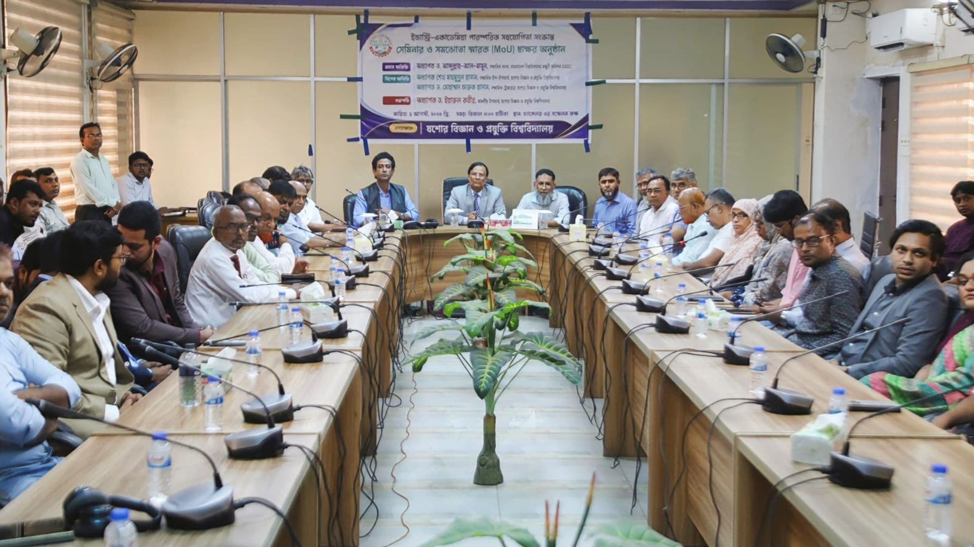 যবিপ্রবিতে ‘ইন্ডাস্ট্রি-একাডেমিয়া পারস্পরিক সহযোগিতা’ শীর্ষক সেমিনার অনুষ্ঠিত - খবরের থাম্বনেইল ফটো