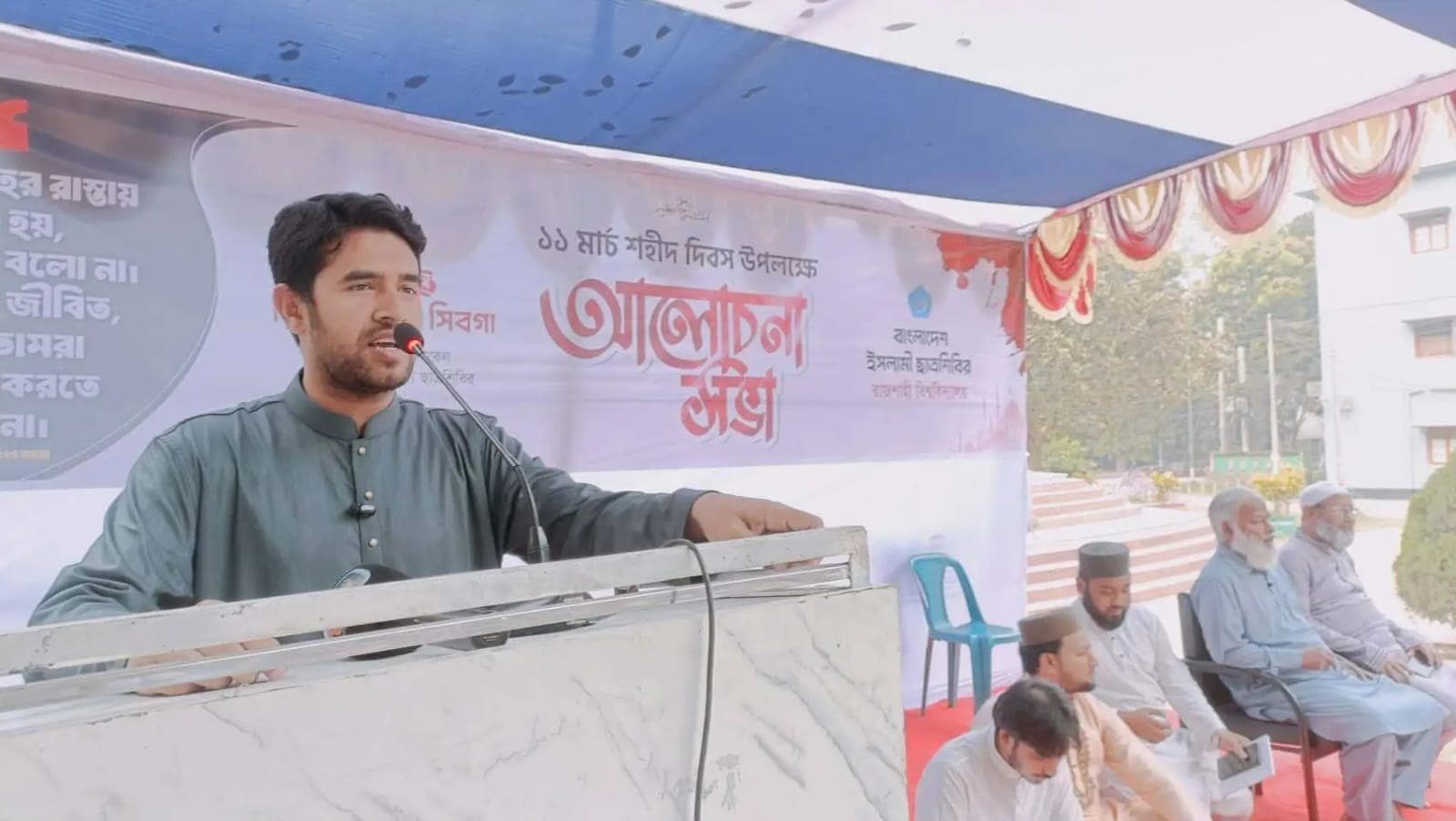 শহীদদের রক্তের সিঁড়ি বেয়েই ছাত্রশিবির এগিয়ে যাচ্ছে: সিবগাতুল্লাহ সিবগা - খবরের থাম্বনেইল ফটো