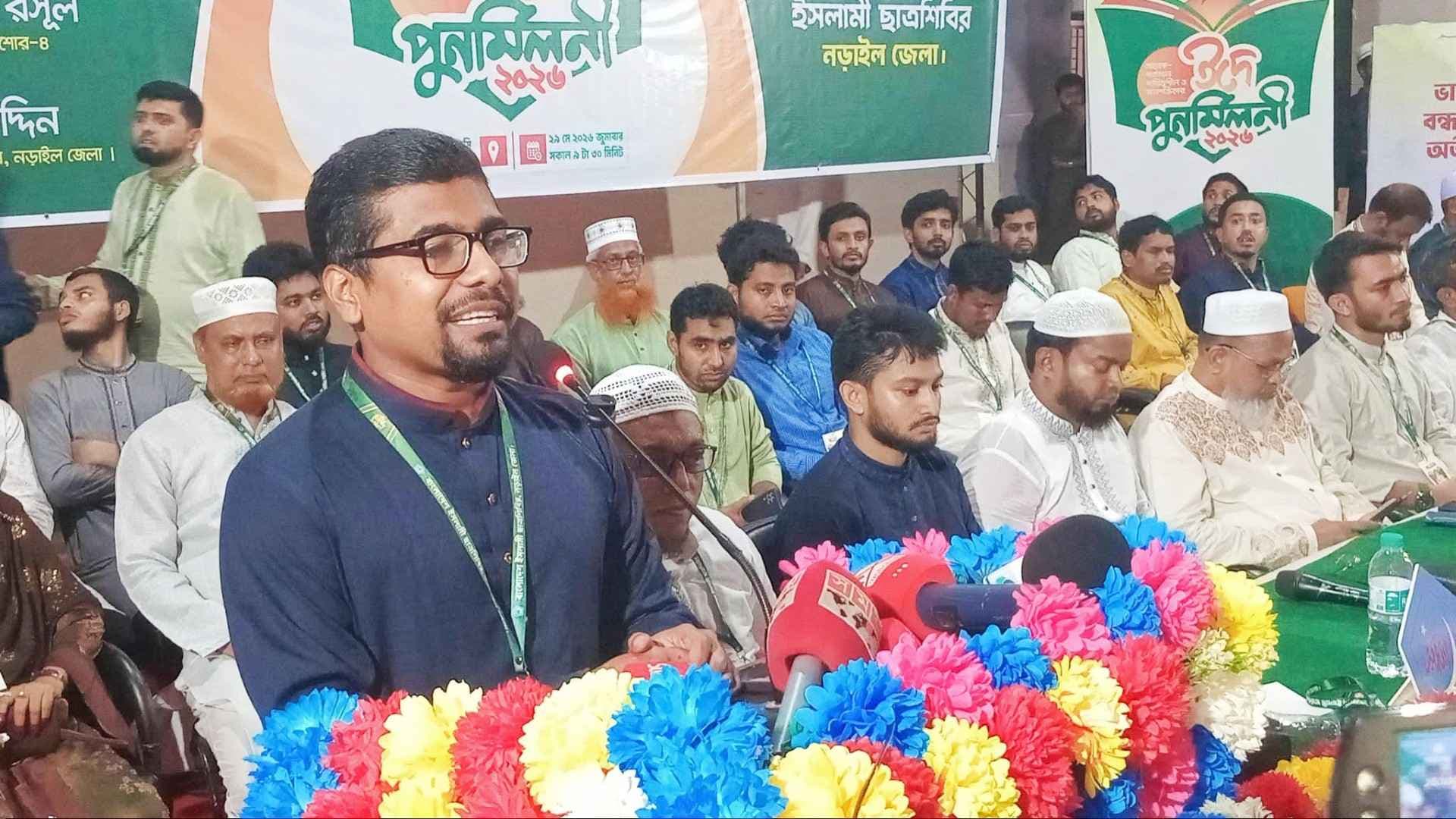 ‘আইনশৃঙ্খলা পরিস্থিতির অবনতির কারণে মানুষের মাঝে ক্ষোভ বিরাজমান’- খবরের থাম্বনেইল ফটো