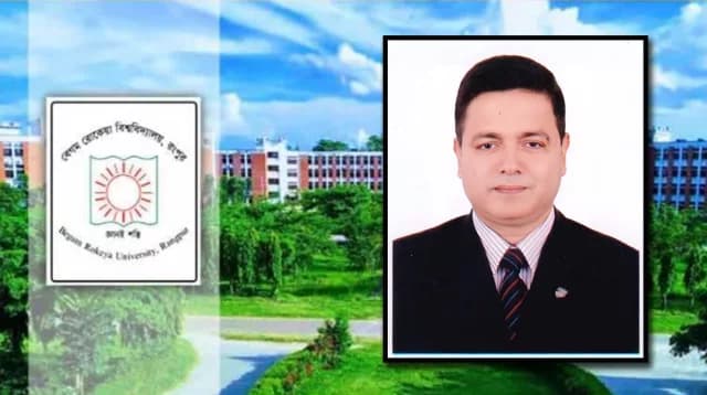 ১৪ দিনের উচ্চশিক্ষা বিষয়ক স্টাডি ট্যুরে অস্ট্রেলিয়া যাচ্ছেন বেরোবি উপাচার্য - খবরের ইমেজ Image